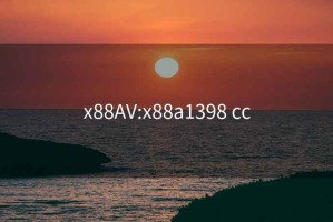 x88AV:x88a1398 cc