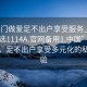 “上门做爱足不出户享受服务上门任你挑选1114A.官网备用1.中国”上门服务，足不出户享受多元化的私密体验