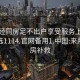 来月经同房足不出户享受服务上门任你挑选1114.官网备用1.中国:来月经同房补救